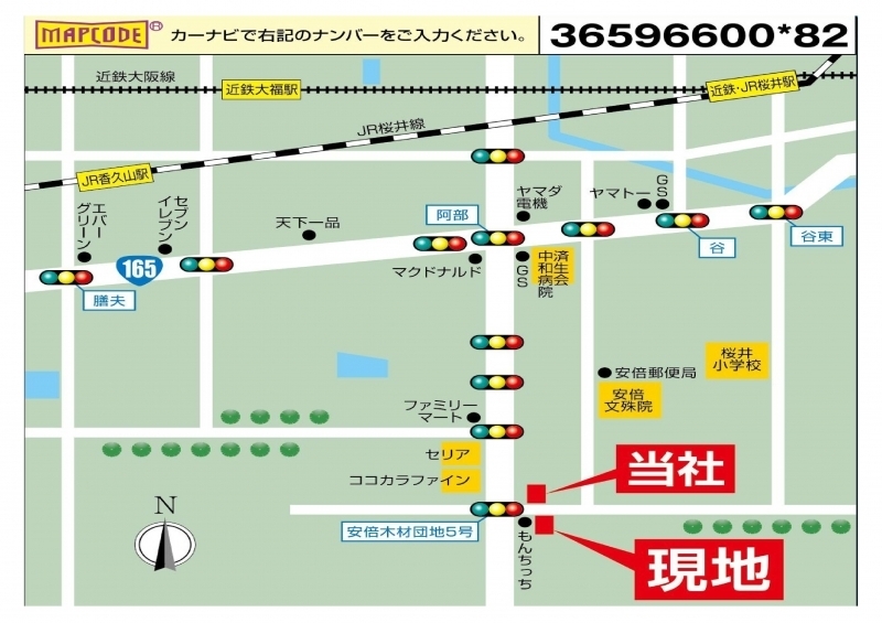 桜井市安倍木材団地分譲地 地図